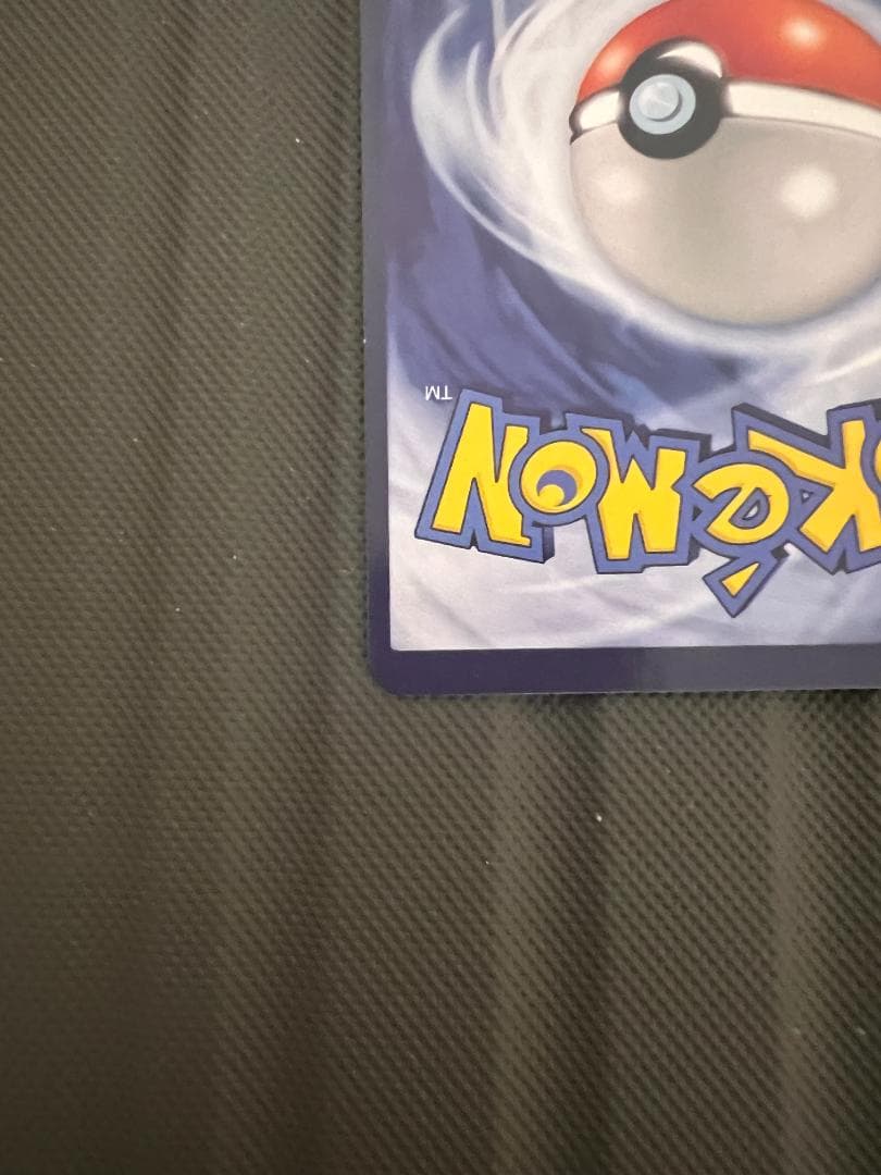 【英語版】リーリエ Lillie 157/158