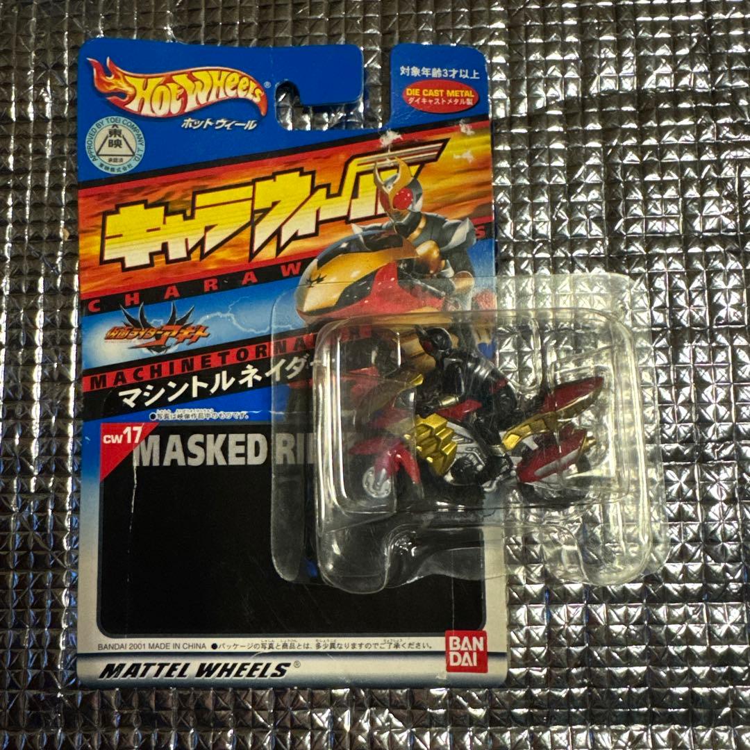 バンダイ キャラウィール マシントルネイダー(仮面ライダーアギト)