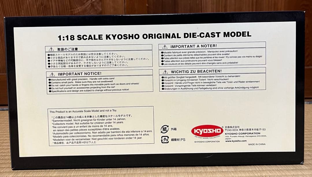 京商  M6 Convertible 1/18