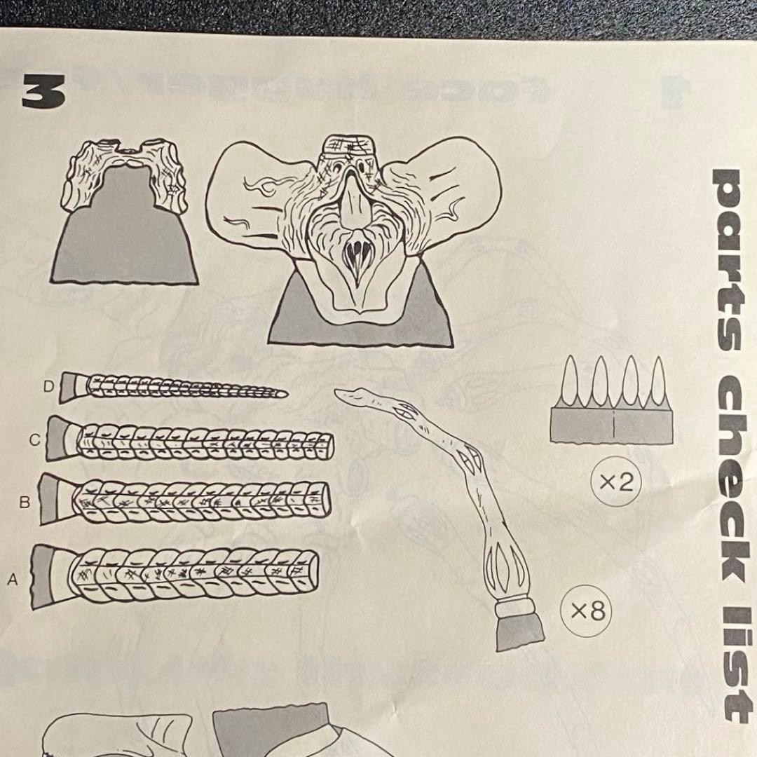 未組立 1/1 フェイスハガー エイリアン 3 ハルシオン ムービークラシックス