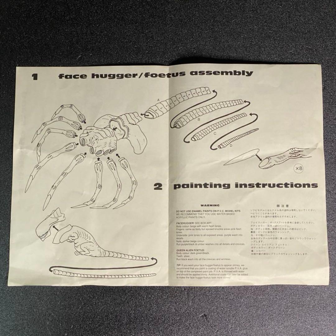 未組立 1/1 フェイスハガー エイリアン 3 ハルシオン ムービークラシックス
