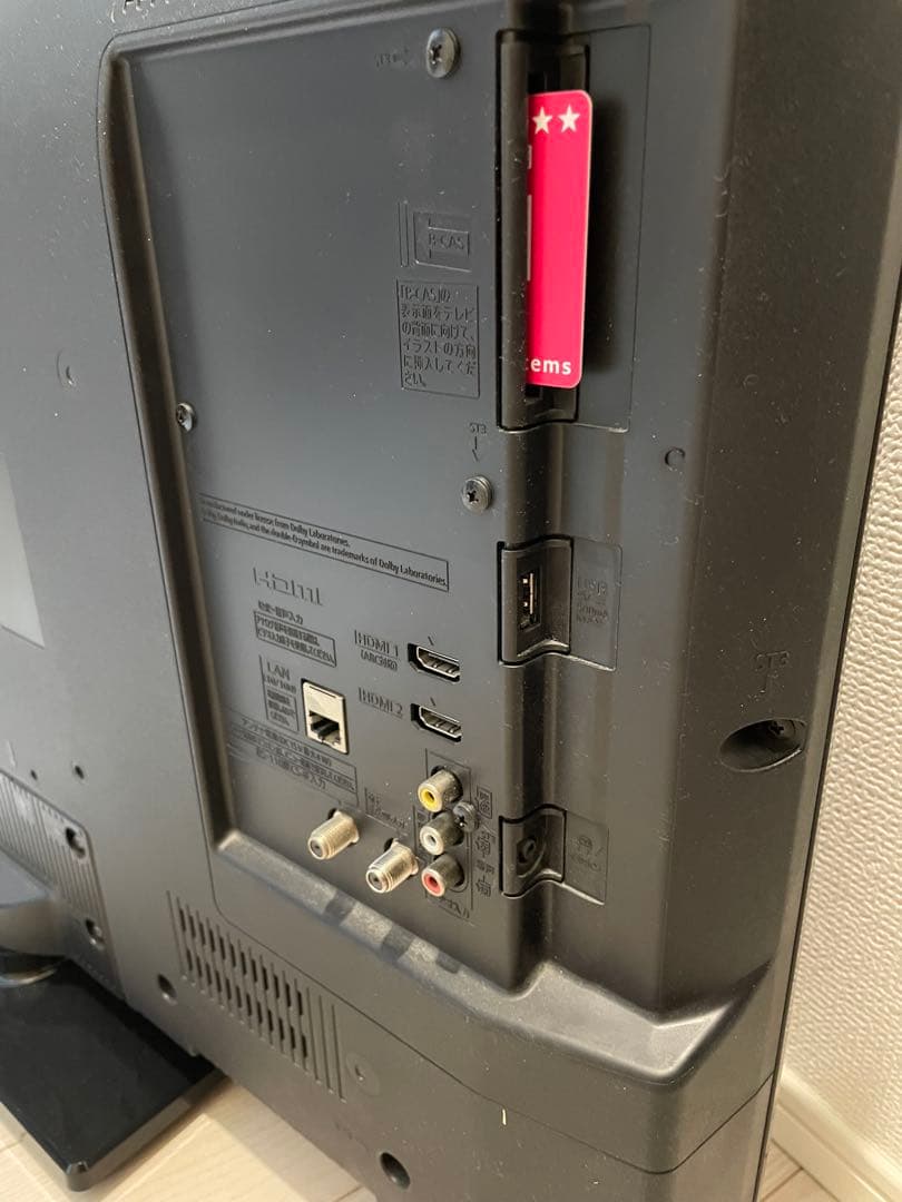 ★状態良好★ VIERA TH-32H300 32V型 液晶テレビ