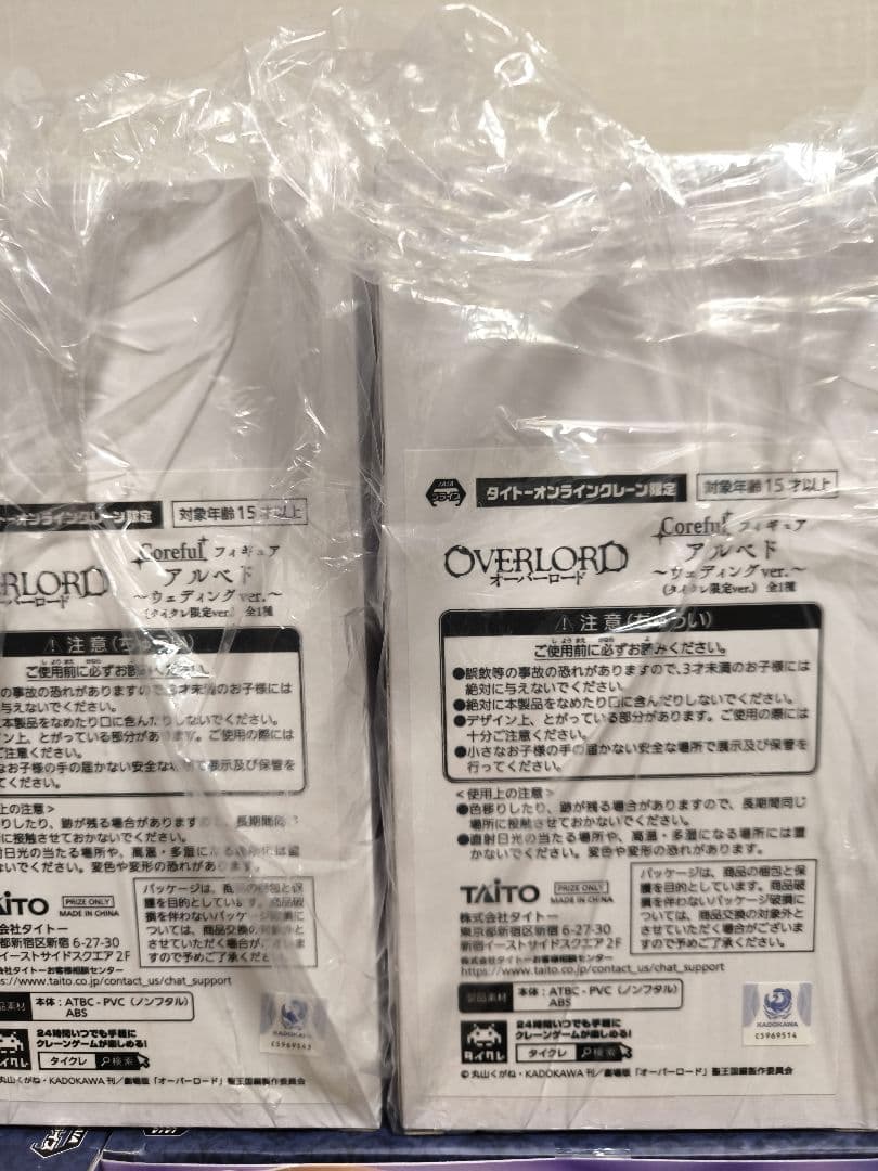 オーバロード　アルベド　フィギュアまとめ売り　6個