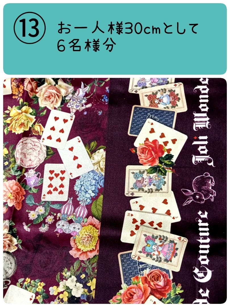 エミコ様✱専用ページ