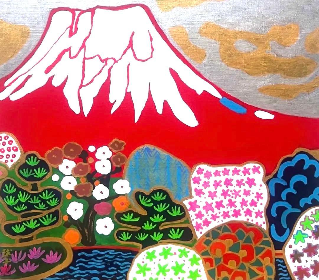 【F10】片岡球子（富士に献花）肉筆品/表裏サイン有り/手描き/シール有り/額縁