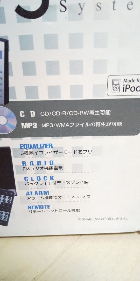 新品未開封 samesay ipod/CDマイクロコンポ