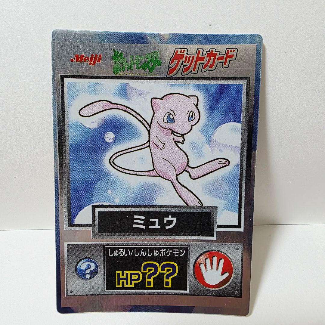ポケモンゲットカード 32枚セット meiji
