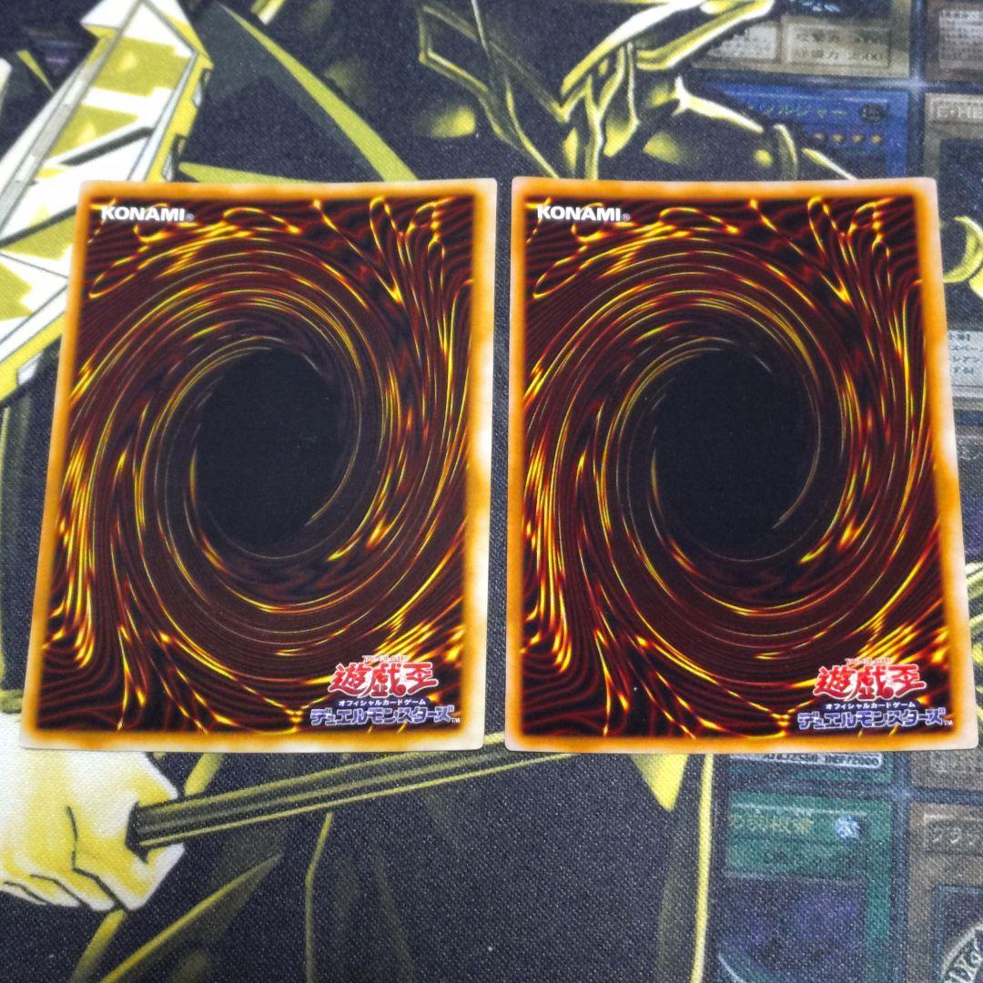 遊戯王 初期 1期 EX 遊戯＆海馬 デッキ 青眼の白龍 ブラックマジシャン