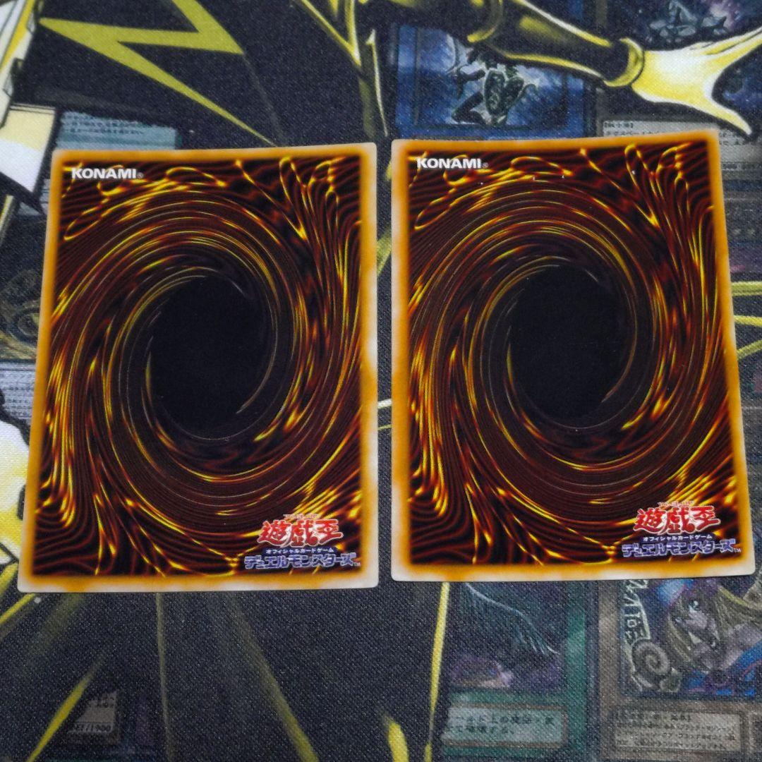 遊戯王 初期 1期 EX 遊戯＆海馬 デッキ 青眼の白龍 ブラックマジシャン