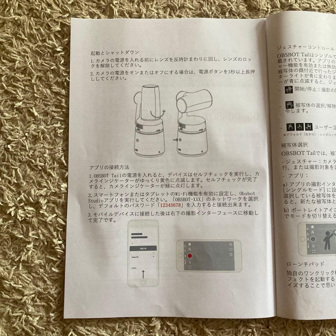 OBSBOT Tail 4K AIカメラ