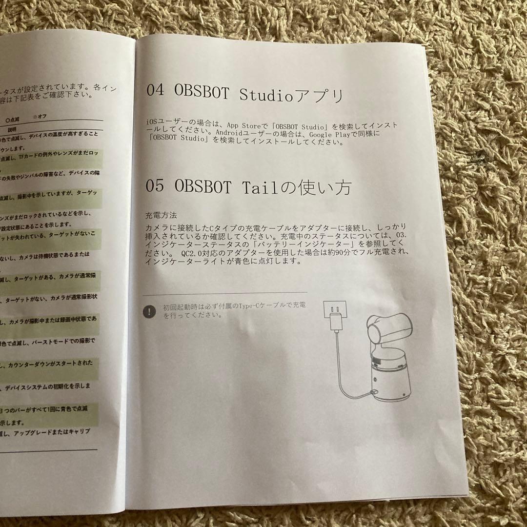 OBSBOT Tail 4K AIカメラ