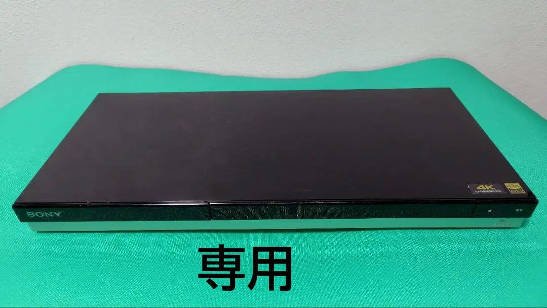 SONY BDZ-ZW1500 1TB ブルーレイレコーダー ソニー