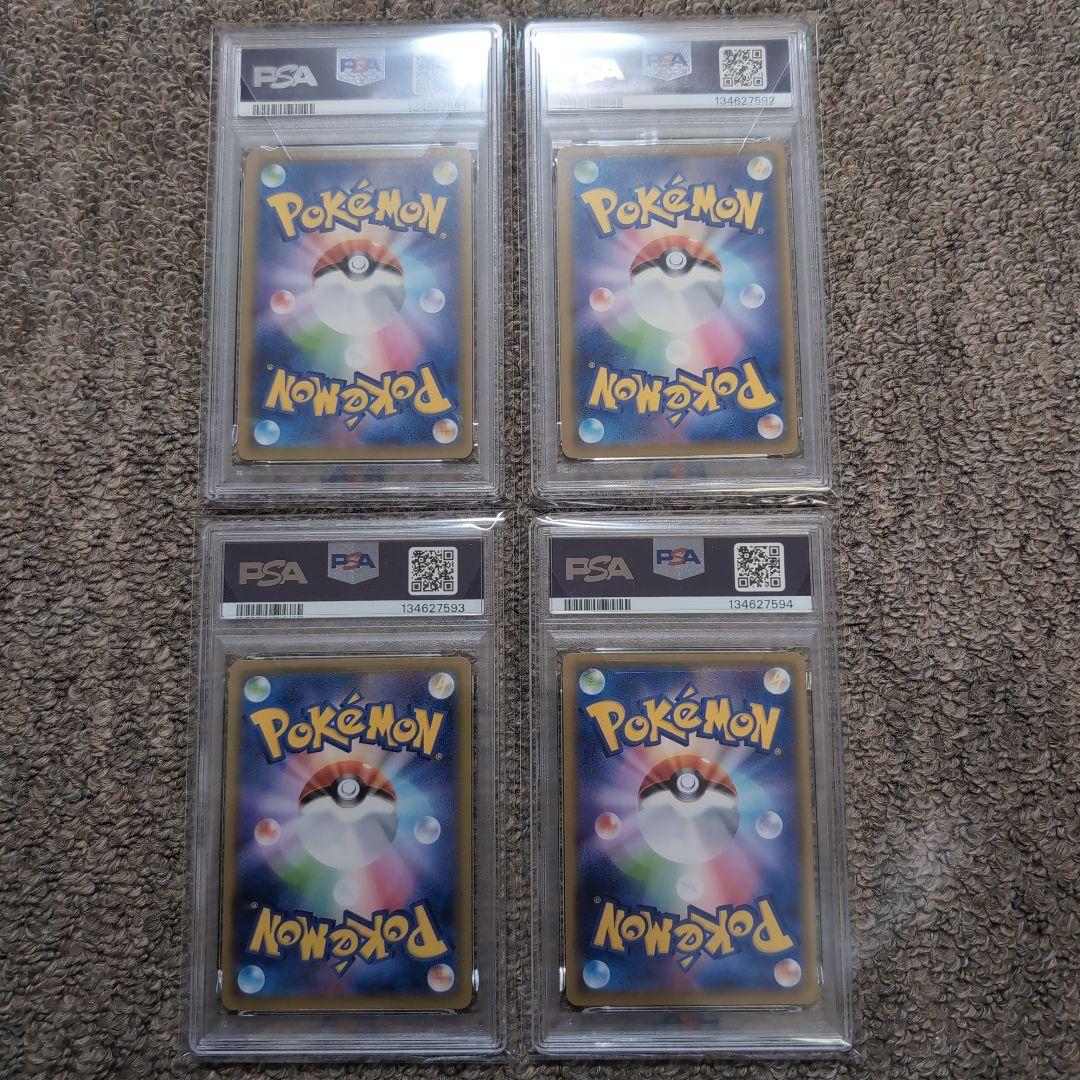 ピカチュウ V-Union vユニオン PSA10 4連番 25th