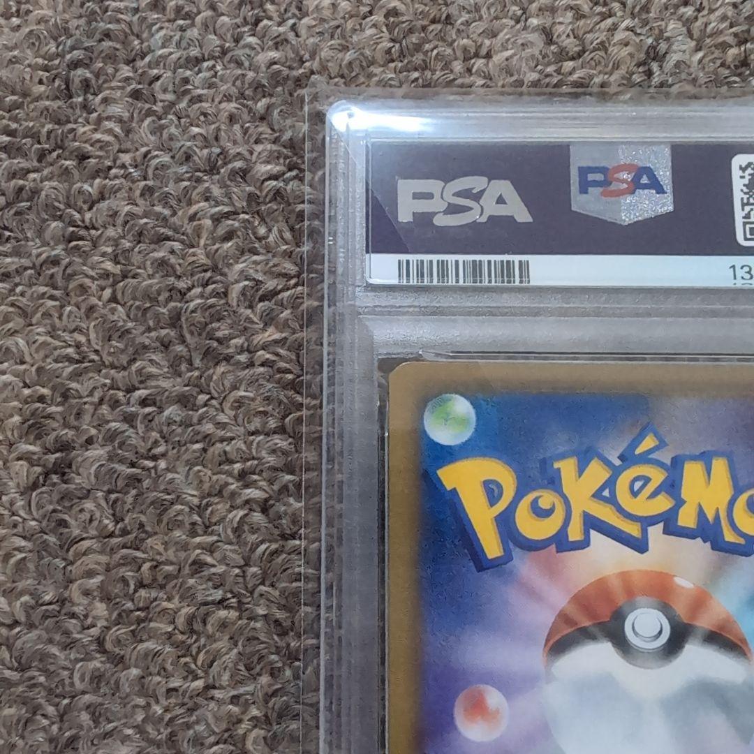 ピカチュウ V-Union vユニオン PSA10 4連番 25th