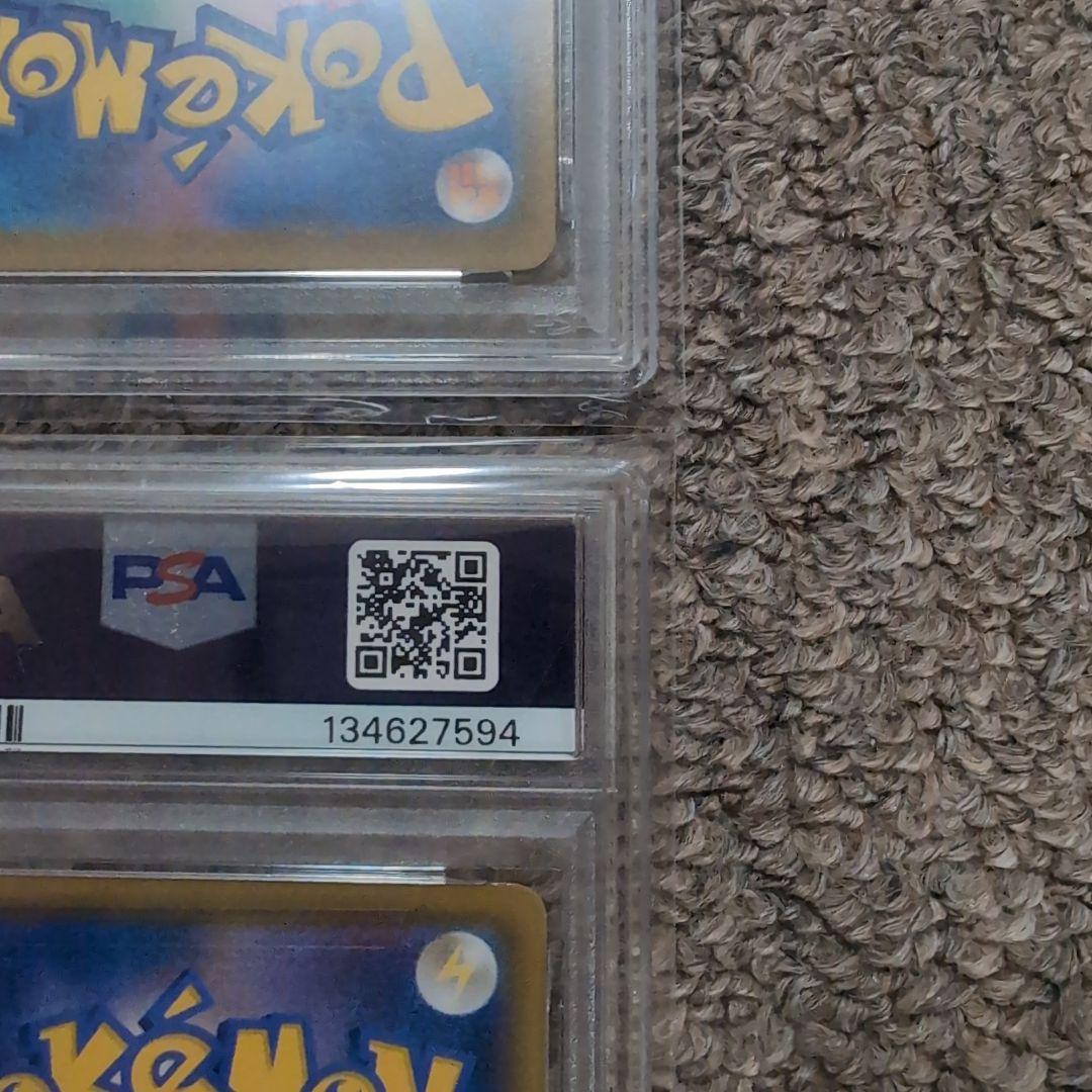 ピカチュウ V-Union vユニオン PSA10 4連番 25th