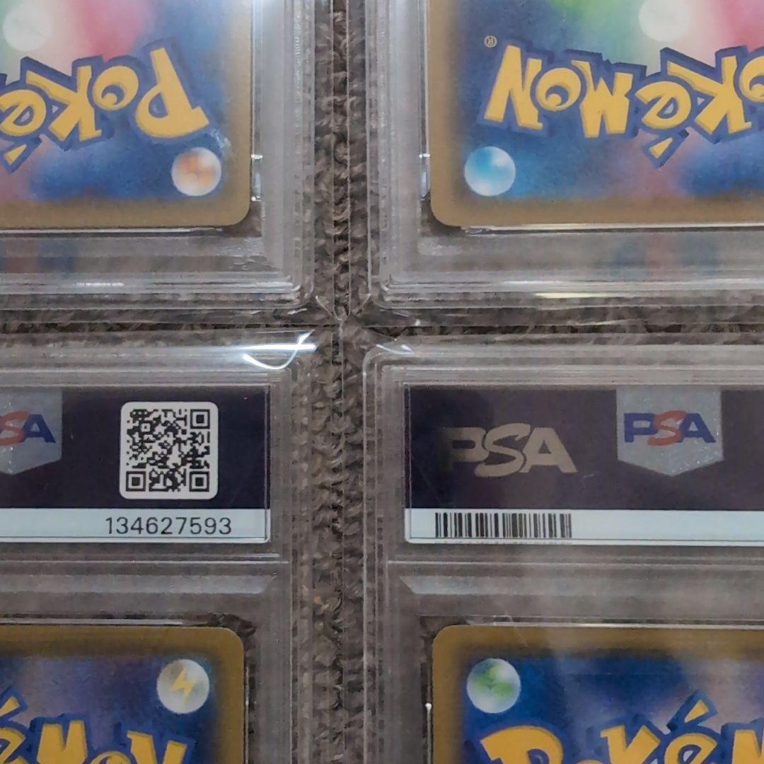 ピカチュウ V-Union vユニオン PSA10 4連番 25th