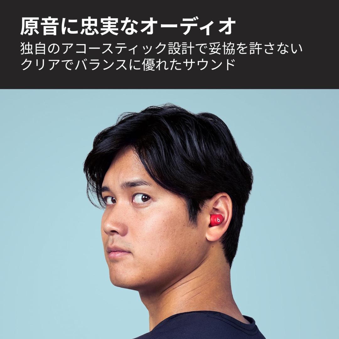 v*e様 【新品未開封】Beats Solo Buds　トランスペアレントレッド