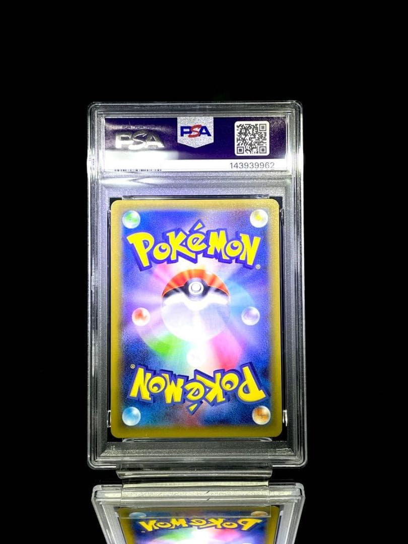 PSA10 ゼクロム cp2 009/027 伝説キラコレクション ポケモン