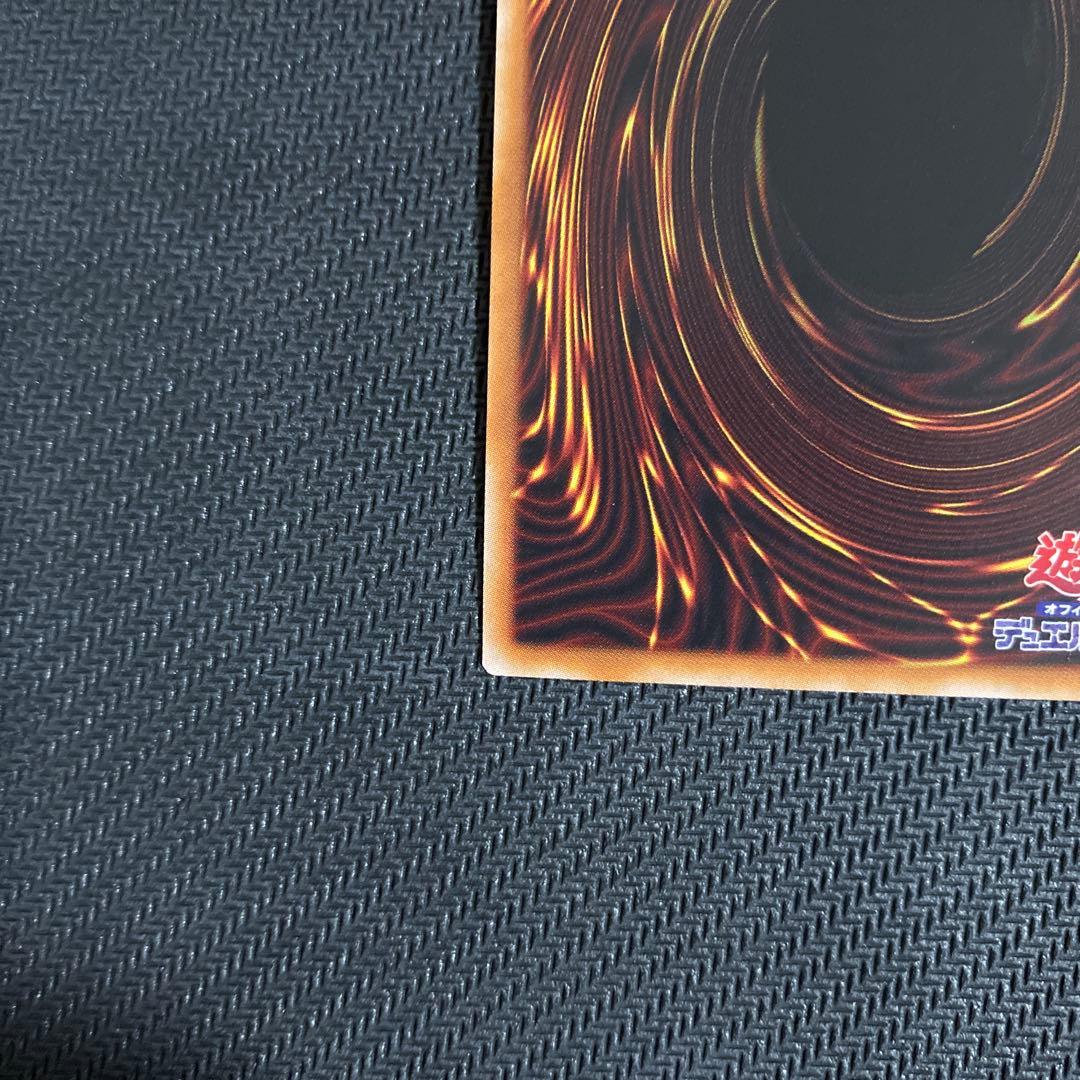 遊戯王 ラーの翼神竜 球体形 25th 3枚セット