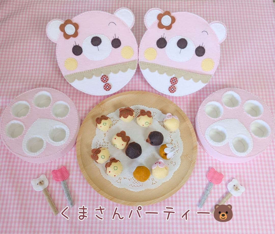 フェルトおままごと