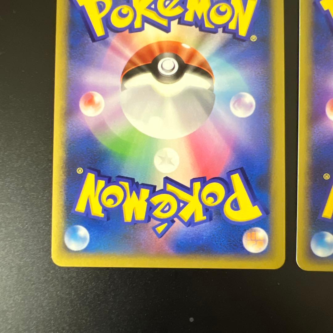 出品日当日値下げ中　ポッチャマ プロモ　003/PPP 3枚セット