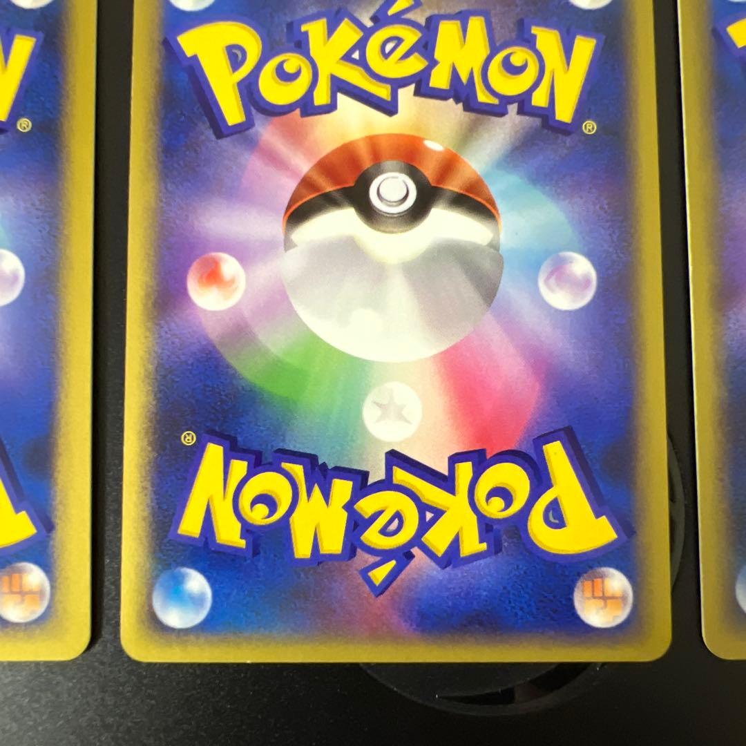 出品日当日値下げ中　ポッチャマ プロモ　003/PPP 3枚セット