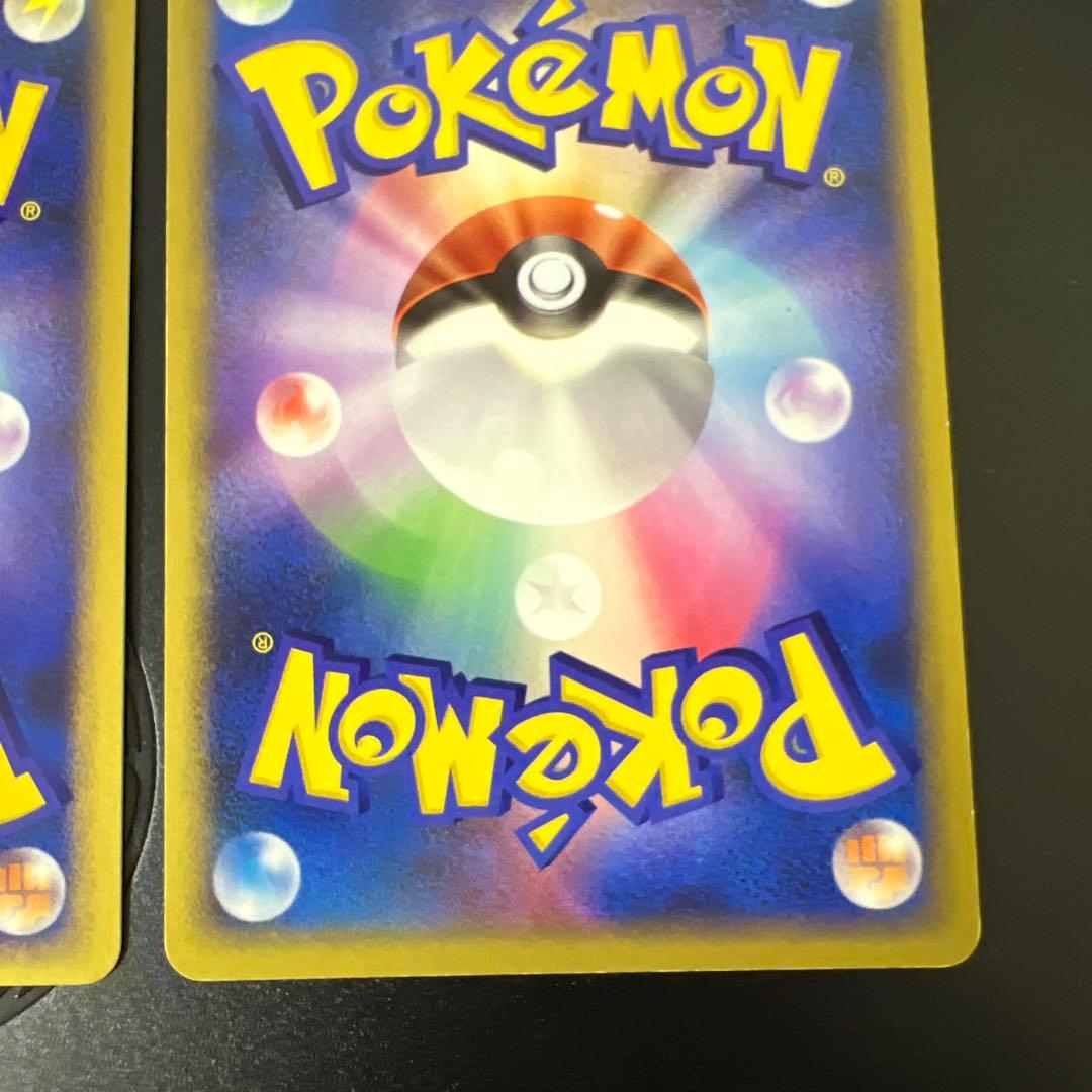 出品日当日値下げ中　ポッチャマ プロモ　003/PPP 3枚セット