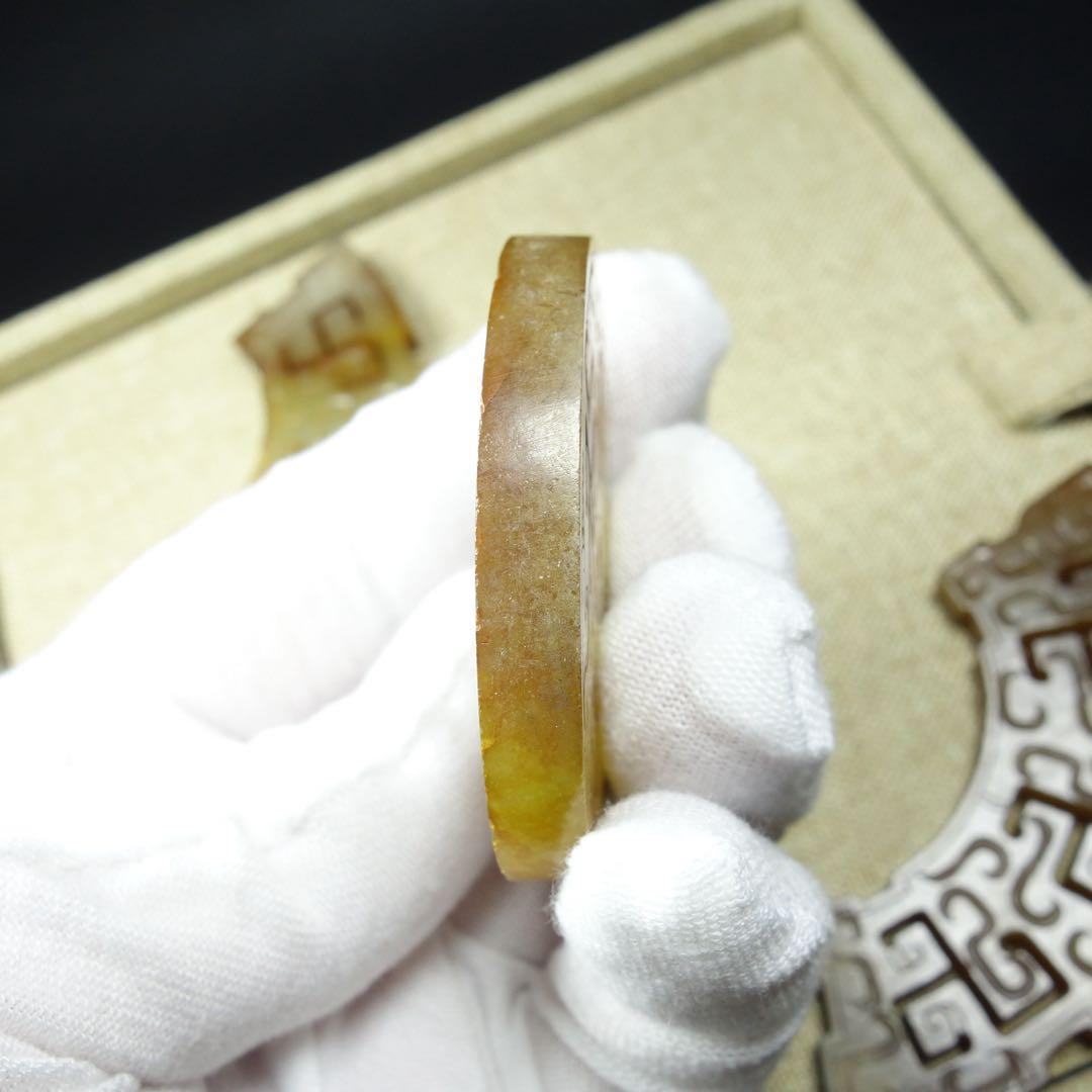 漢時代 和田玉 玉璧 T組合一套 双面透かし彫り 中国古美術 高古玉 玉壁