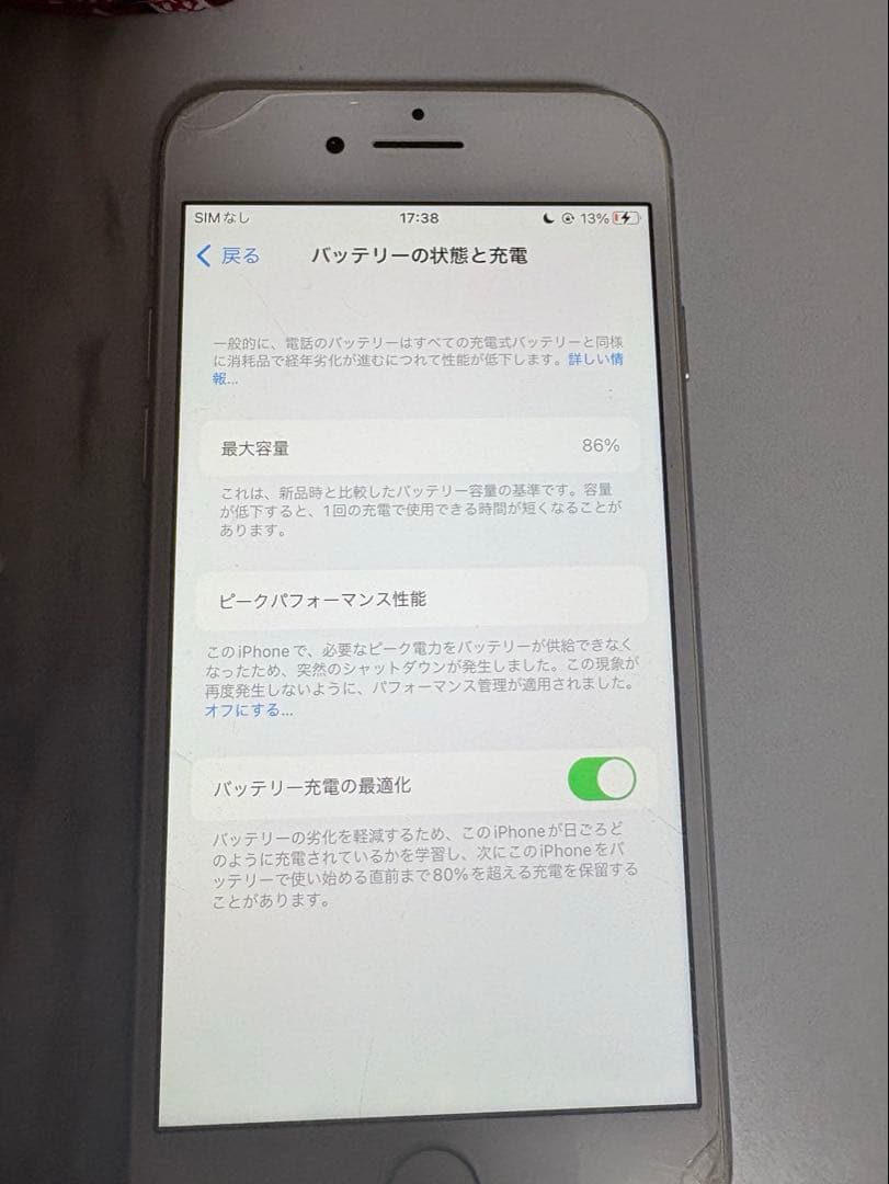 iPhone8 中古品　64GB 傷あり simロックあり