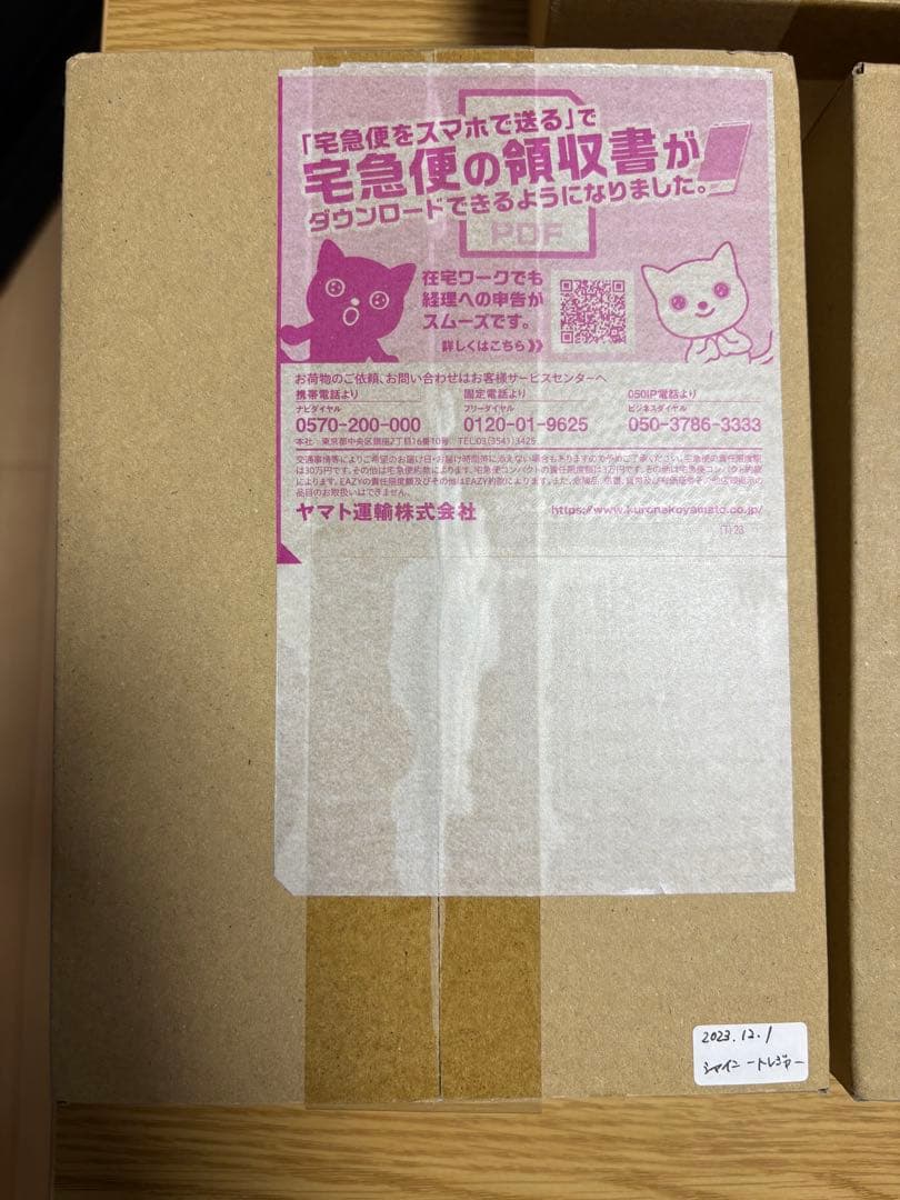 ポケモンカードゲーム シャイニートレジャーex 5BOX シュリンク付