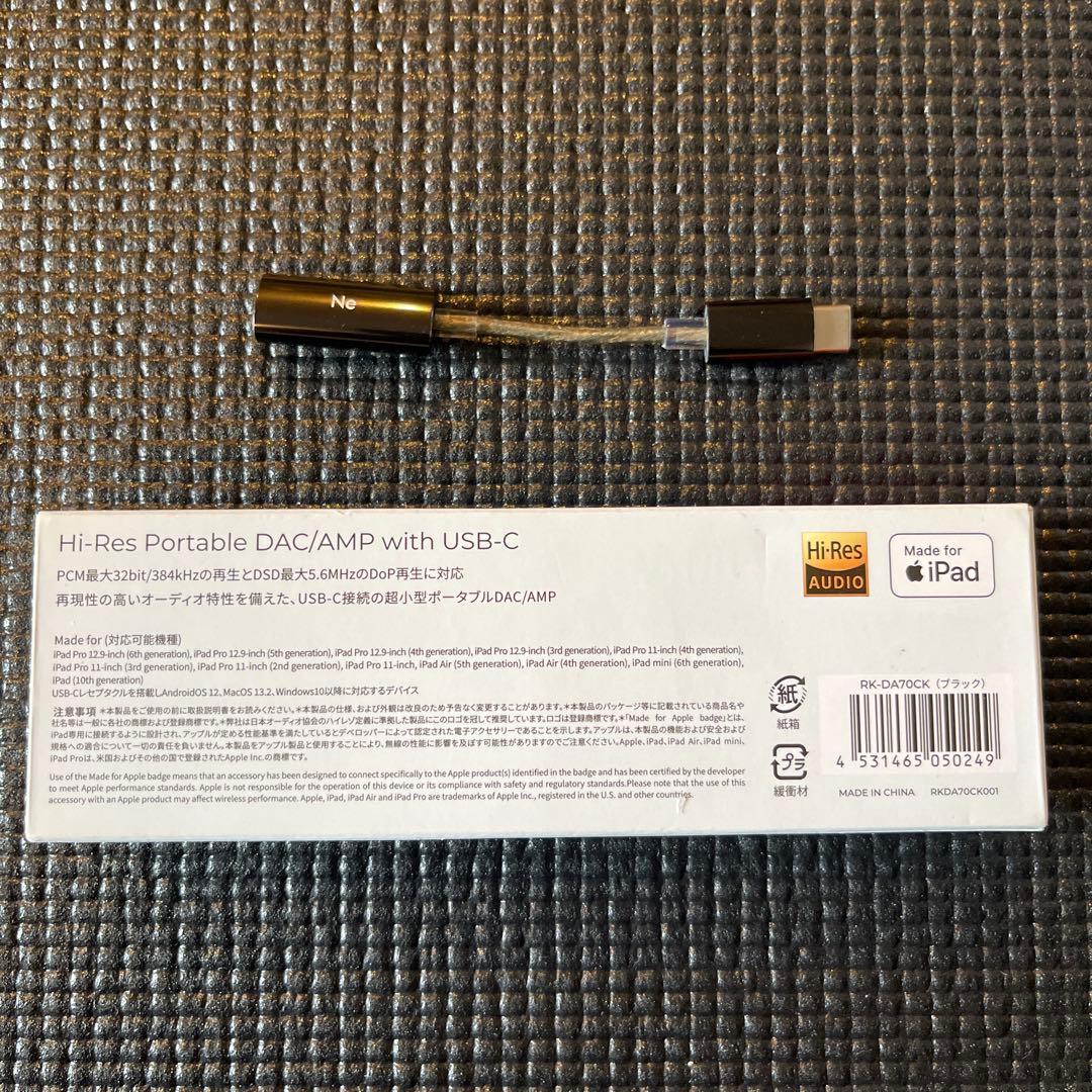 USB-C接続 ポータブルヘッドホンアンプ