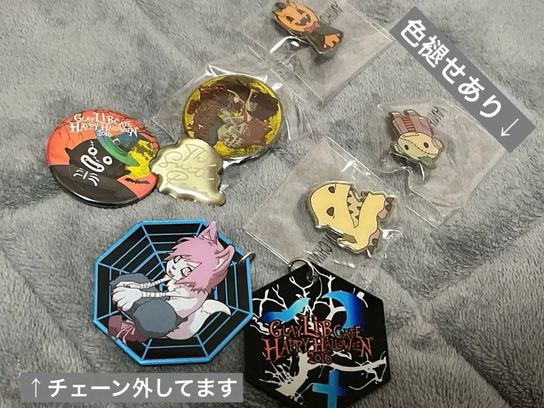 【美品】GLAY グッズ 詰め合わせ セット売り