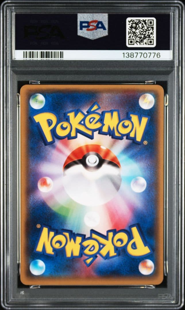PSA10 レックウザソウルリンク メガバトルデッキ60 MレックウザEX