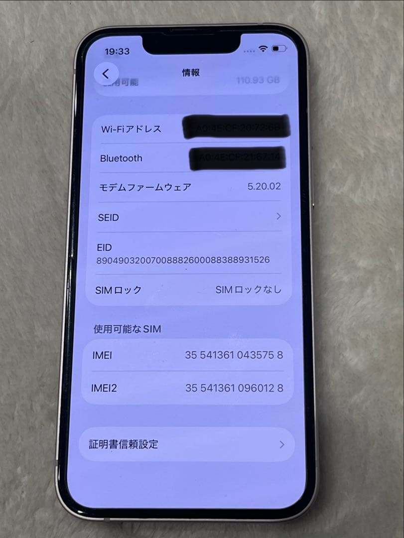 iPhone13mini ピンク　128GB