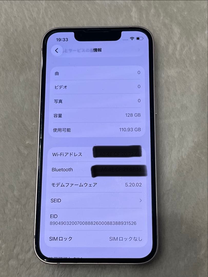 iPhone13mini ピンク　128GB