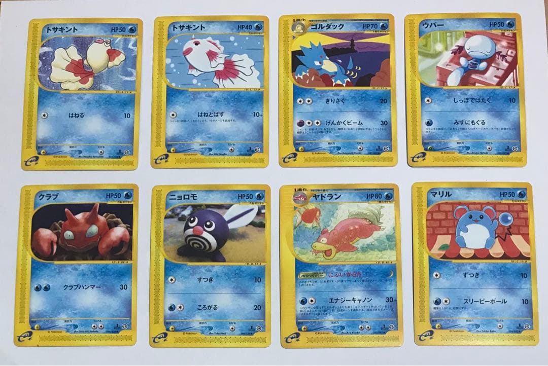 ポケモンカードe 80枚セット