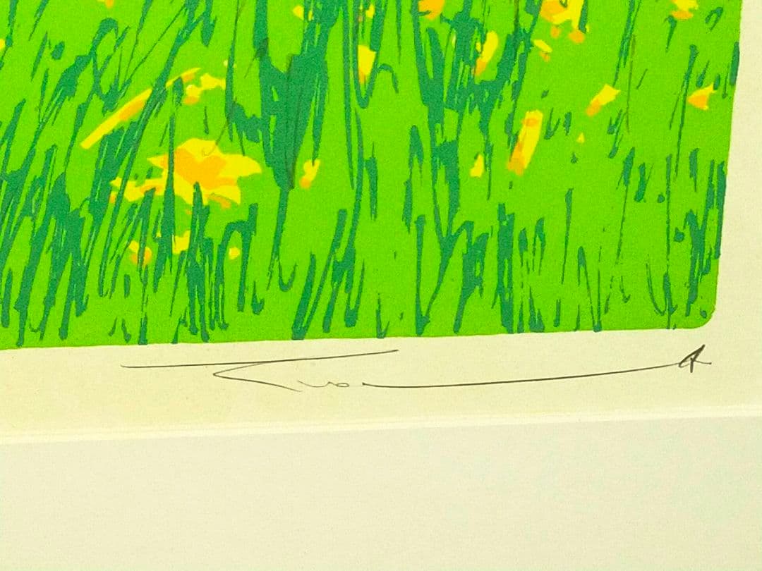 本間武男　シルクスクリーン　夏雲　188/300　版画