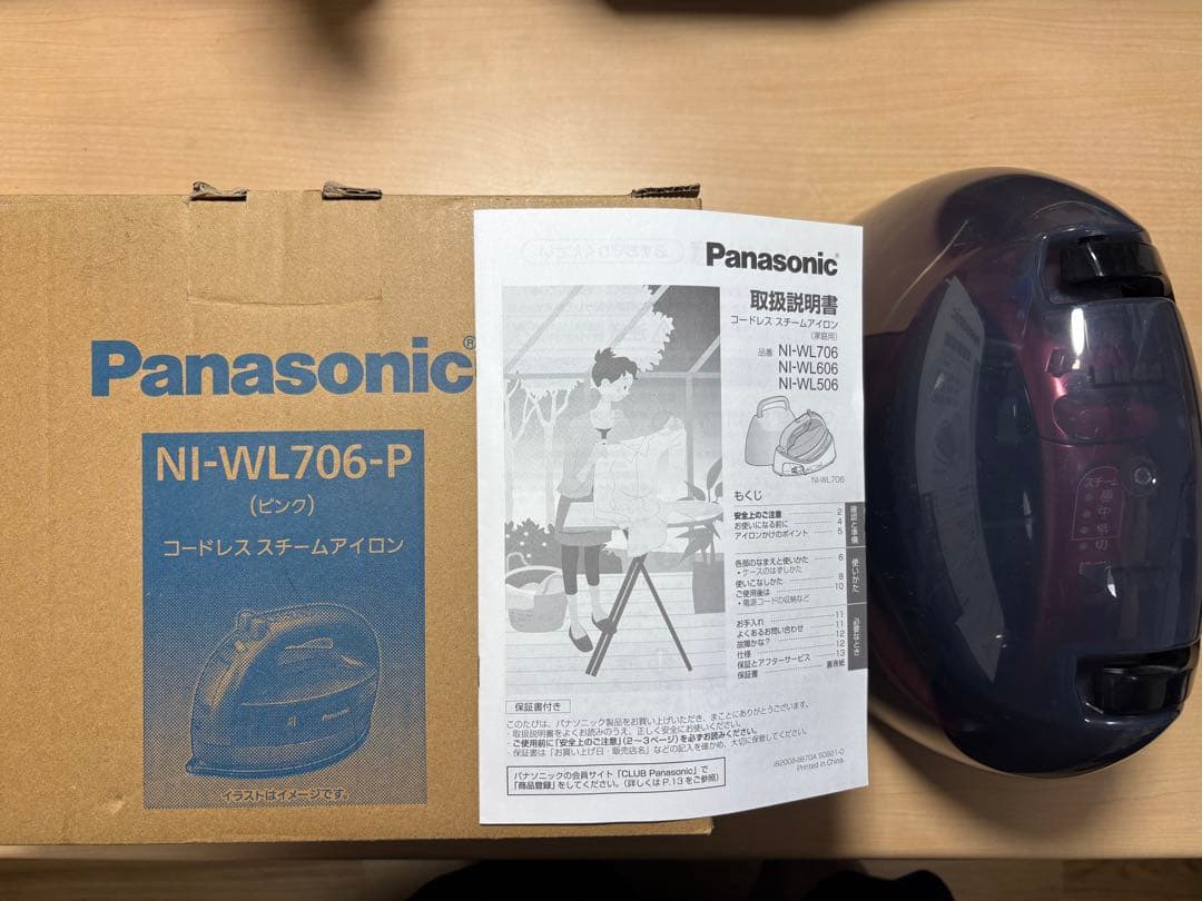 Panasonic NI-WL706-P アイロン