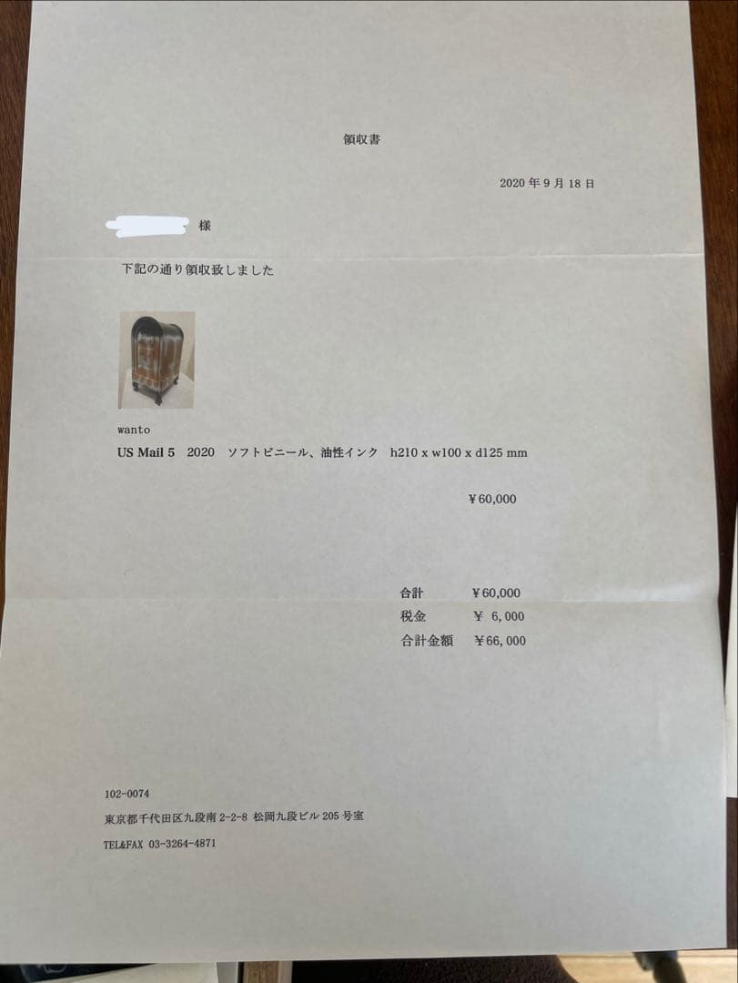 その他 NAGNAGNAG with Wanto US MAIL series 2020