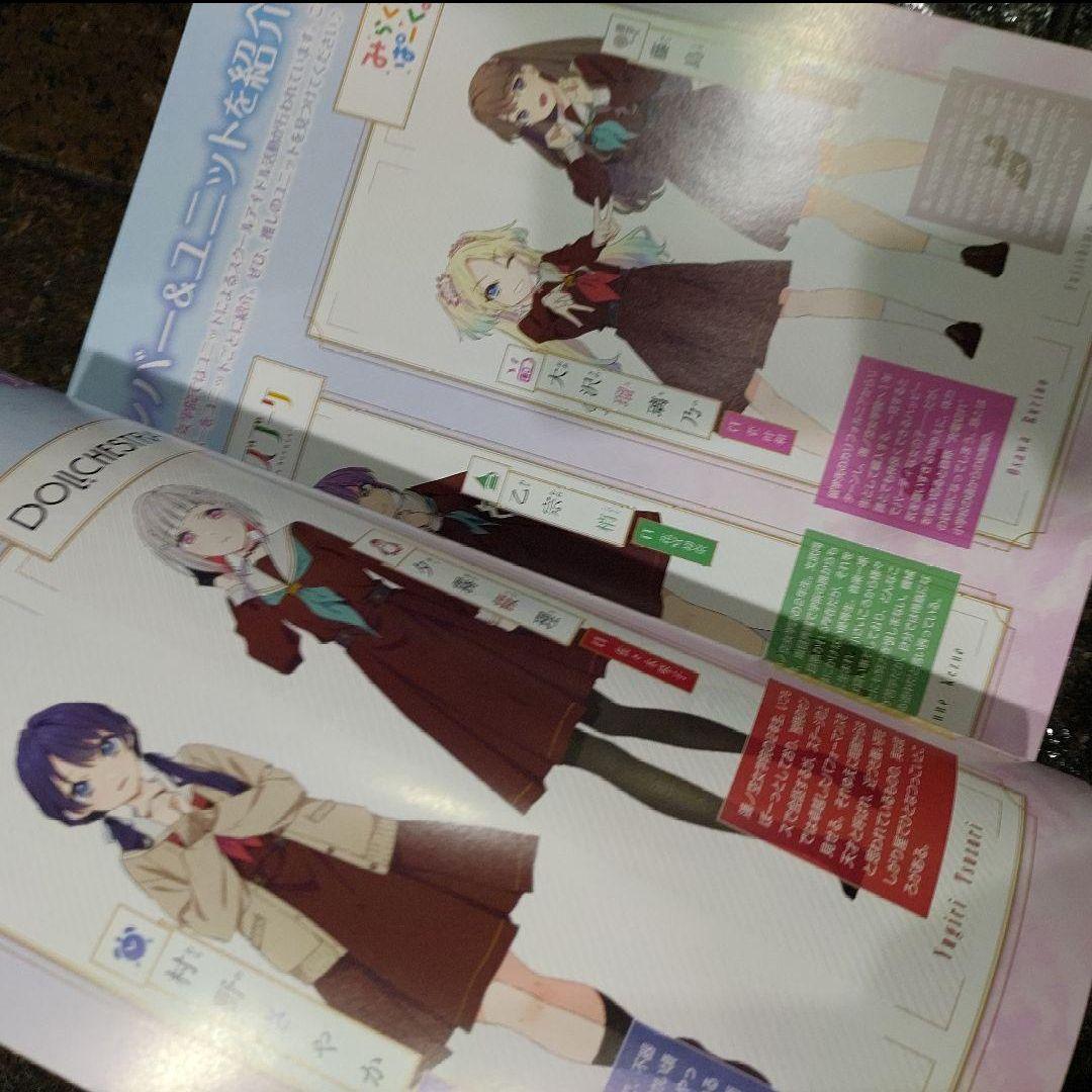 １０ ラブライブ 蓮ノ空女学院 入学案内 封筒入り フライヤー 2023