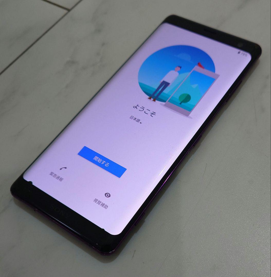 ✨️SONY Xperia XZ3 SO-01L エクスペリア ドコモ