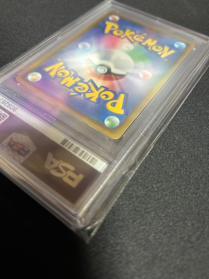 休日値下げ　カスミのおねがい psa10