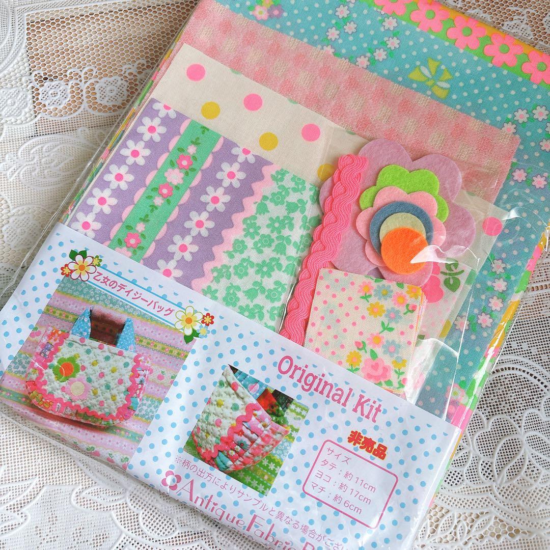 ピンクス オリジナルキット　ノベルティ　まとめ売り　pinks パッチワーク