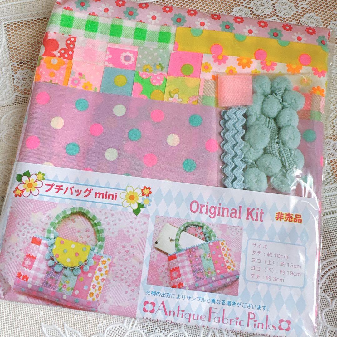 ピンクス オリジナルキット　ノベルティ　まとめ売り　pinks パッチワーク