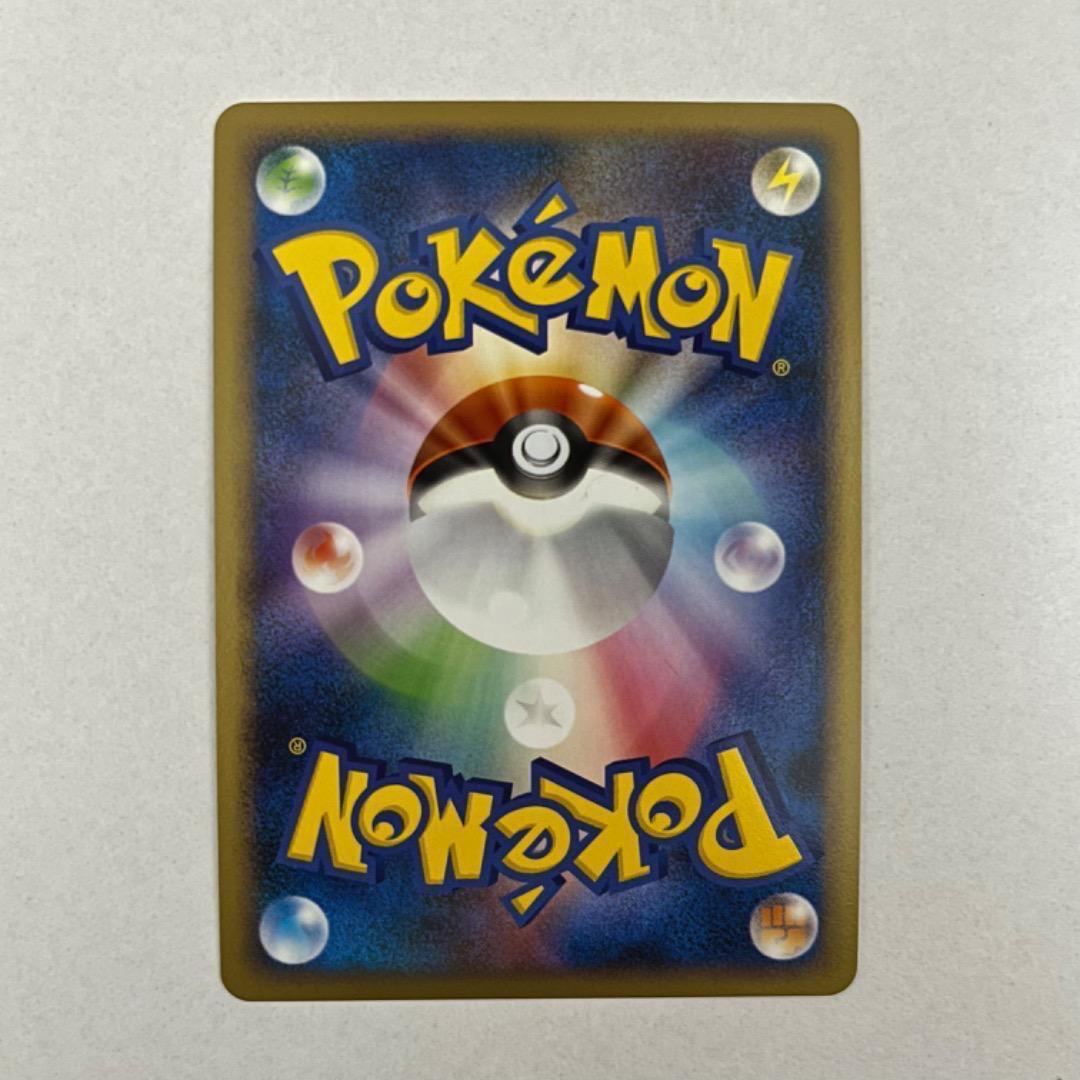 【美品】ポケモンカード ムウマージ lv.x