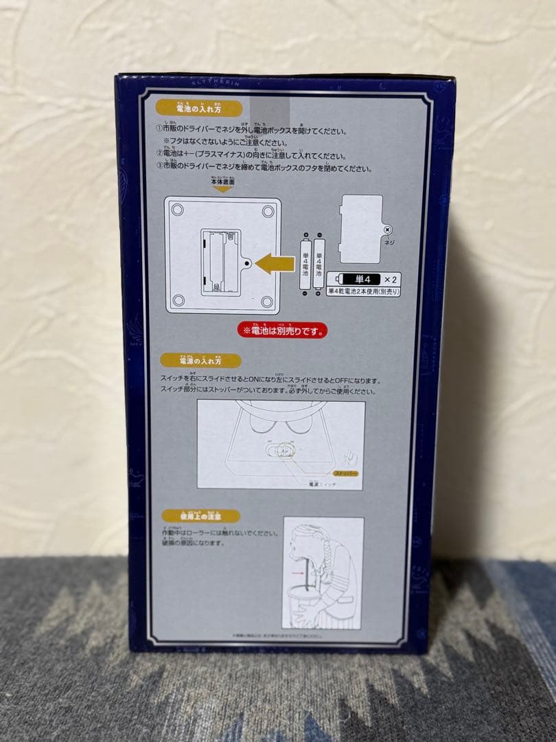 【ハリーポッター1番くじ】新品未開封ラストワン賞ディスプレイフィギュア