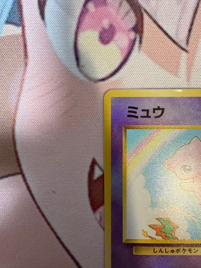 ミュウ　旧裏　プロモ　サザンアイランド