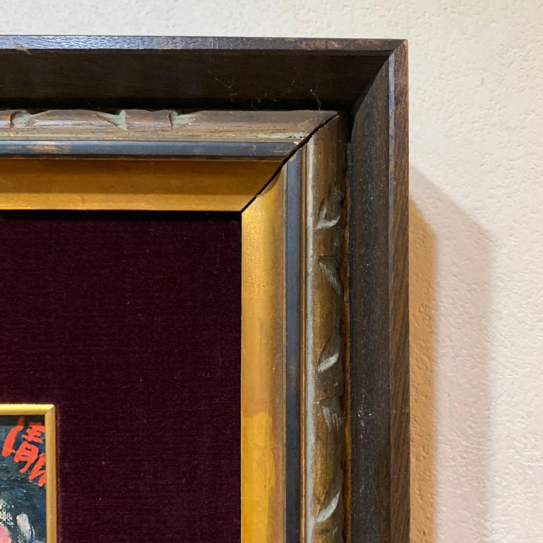 絵画　油彩肉筆画　真作　松浦清『競艶（石光寺にて）』個展出品作品　アンティーク