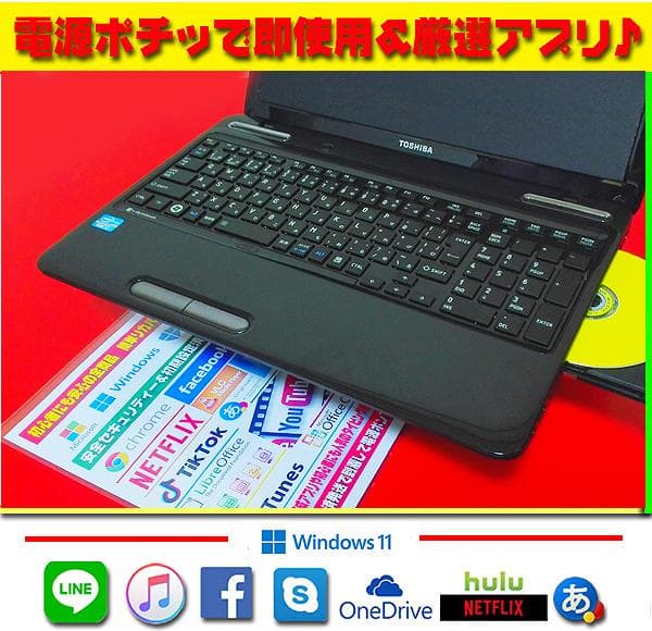 ◎大活躍★新品SSDで爆速★CORE-I7★メモリ増★ブルーレイ★オフィス★特価