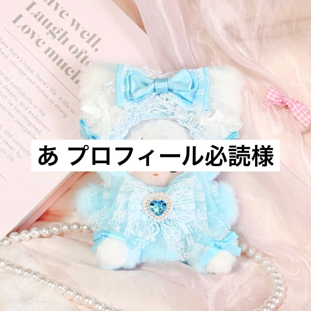 あ プロフィール必読様